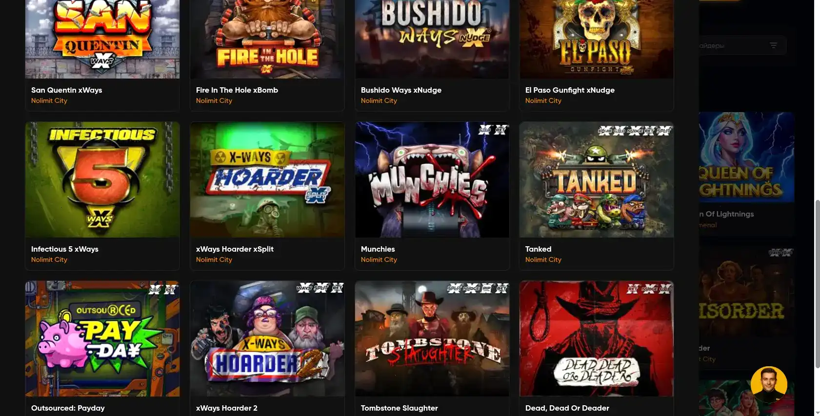 Турнирная таблица и призы в казино Онион